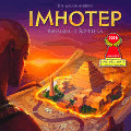 Imhotep